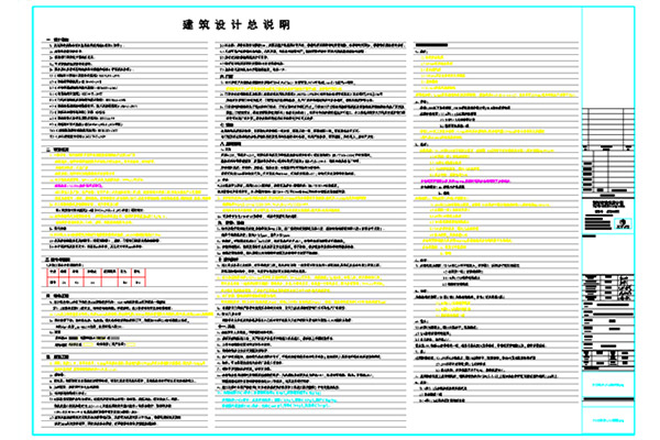 設(shè)計案例展示 設(shè)計案例展示