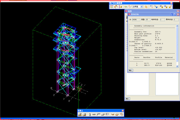 詳圖設(shè)計(jì)案例 詳圖設(shè)計(jì)案例