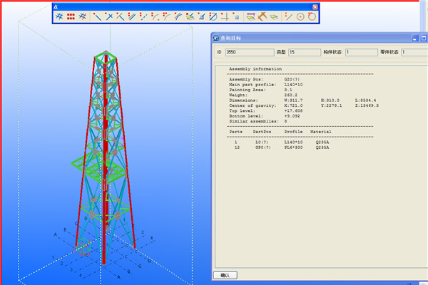 詳圖設(shè)計(jì)案例