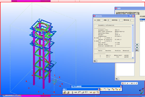 詳圖設(shè)計(jì)案例